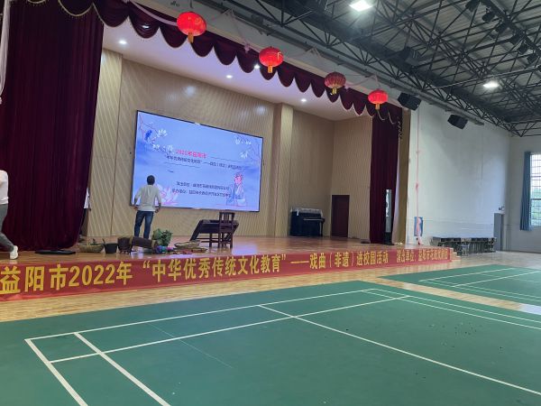 益陽市花鼓戲劇團(tuán)有限公司,湖南省花鼓戲演出,湖南大型現(xiàn)代花鼓戲